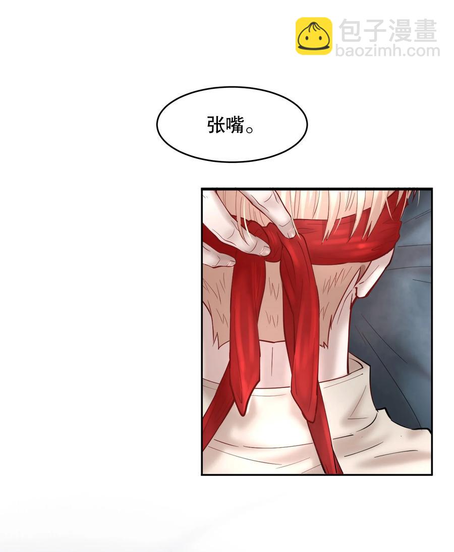 第46章 一、二、三-第59话