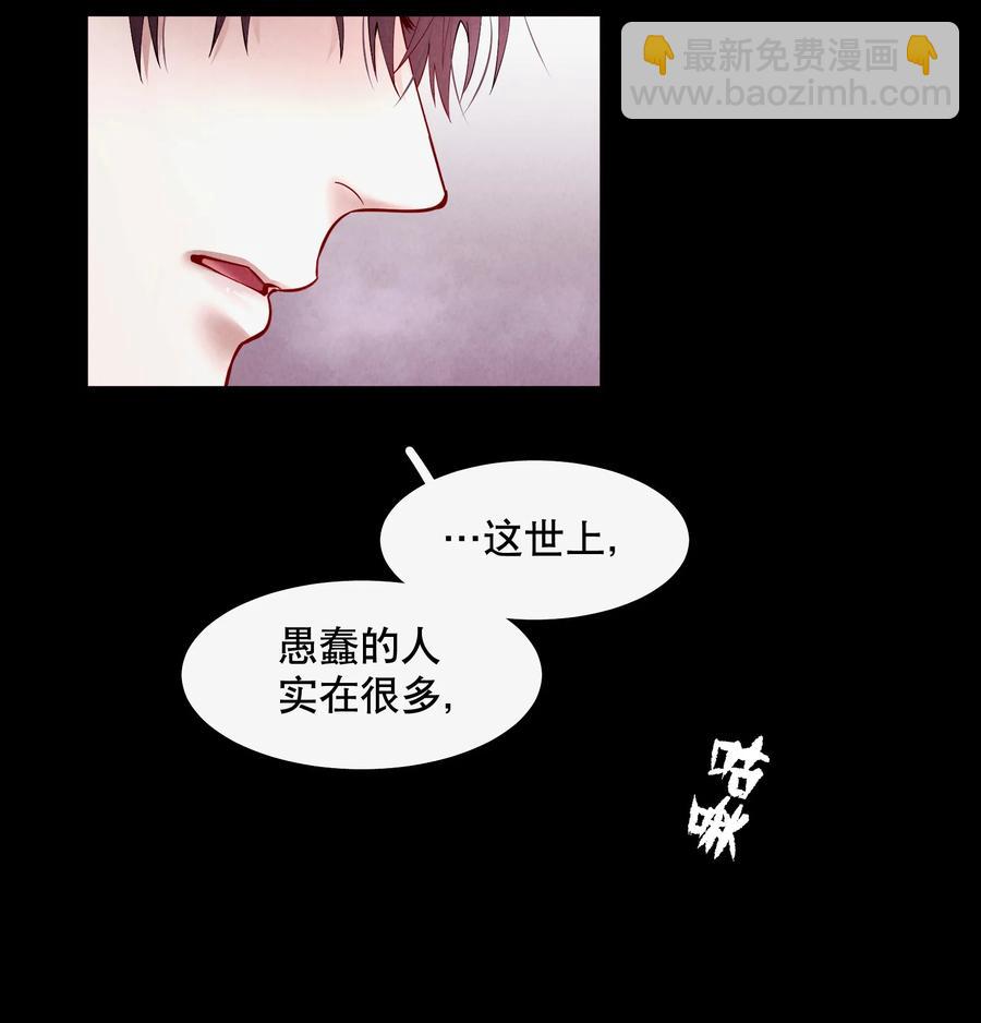 第46章 一、二、三-第59话