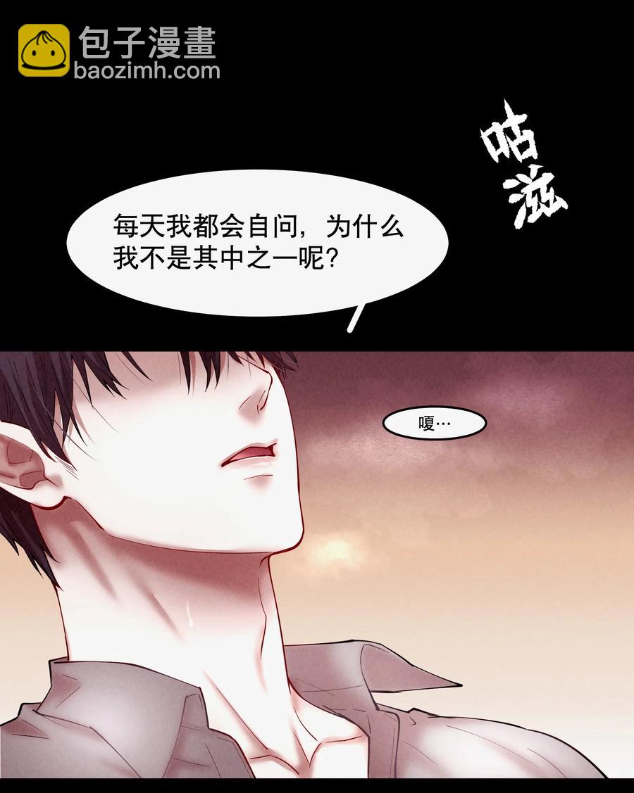 第46章 一、二、三-第59话
