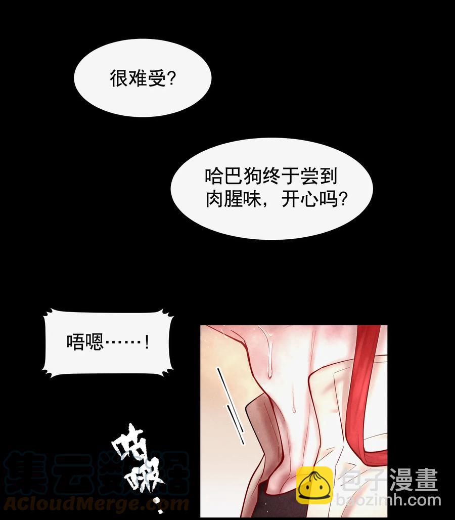 第46章 一、二、三-第59话