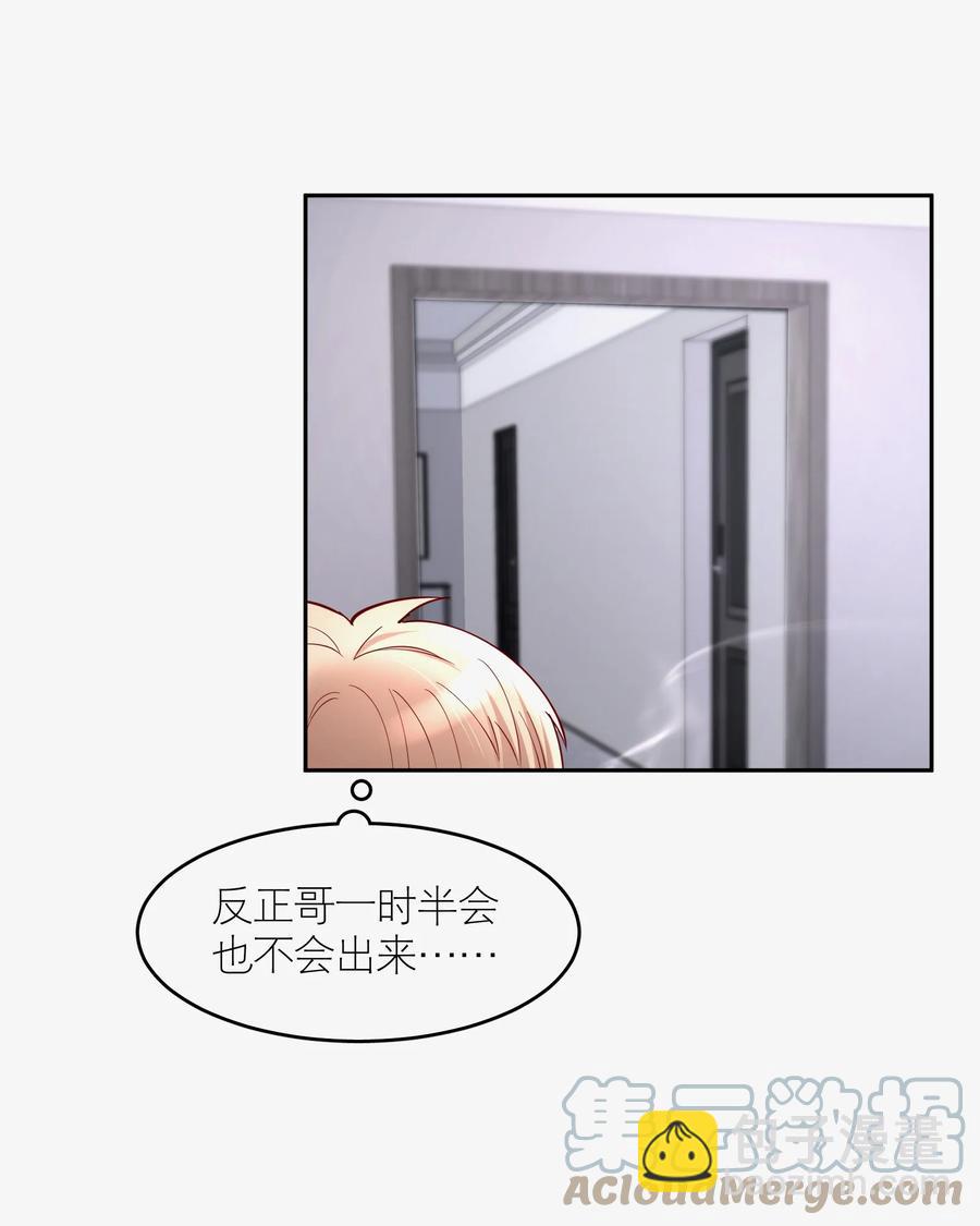 第46章 一、二、三-第59话