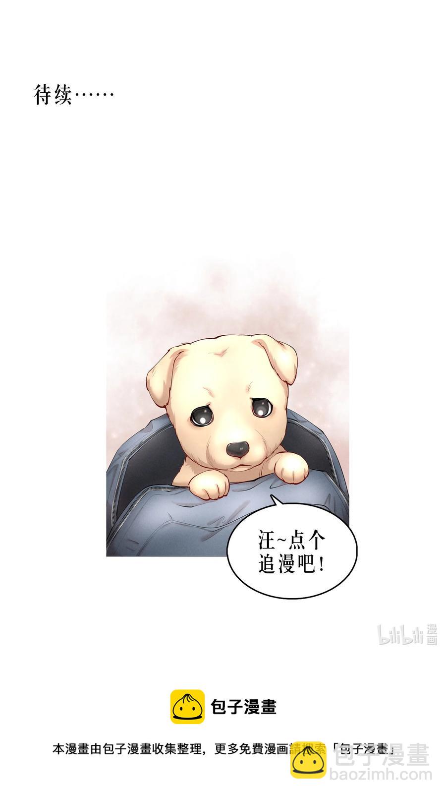 第46章 一、二、三-第59话