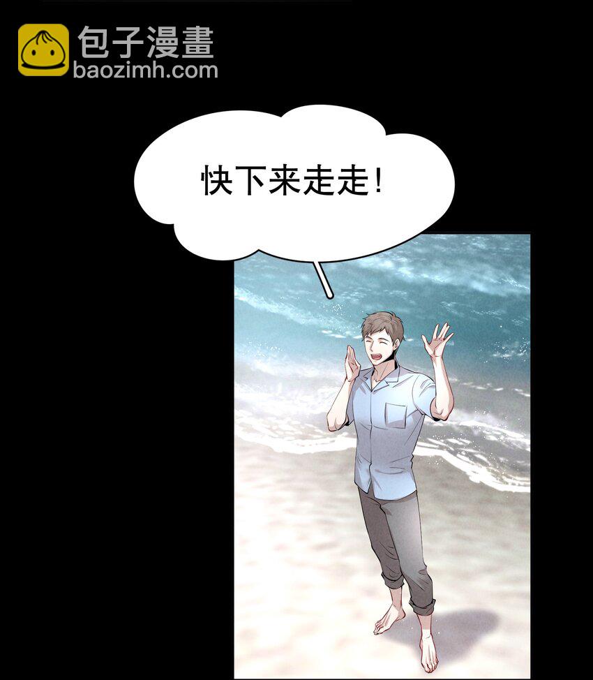 第6章 洁白如美玉的鸥鸟-第7话