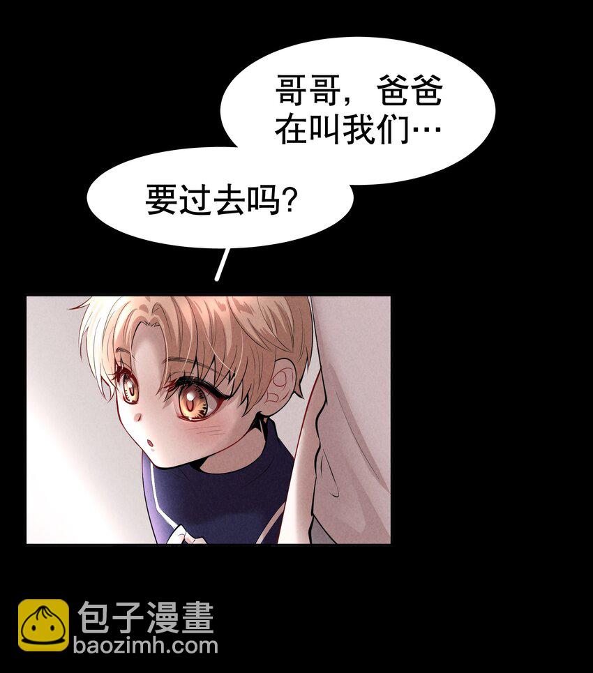 第6章 洁白如美玉的鸥鸟-第7话