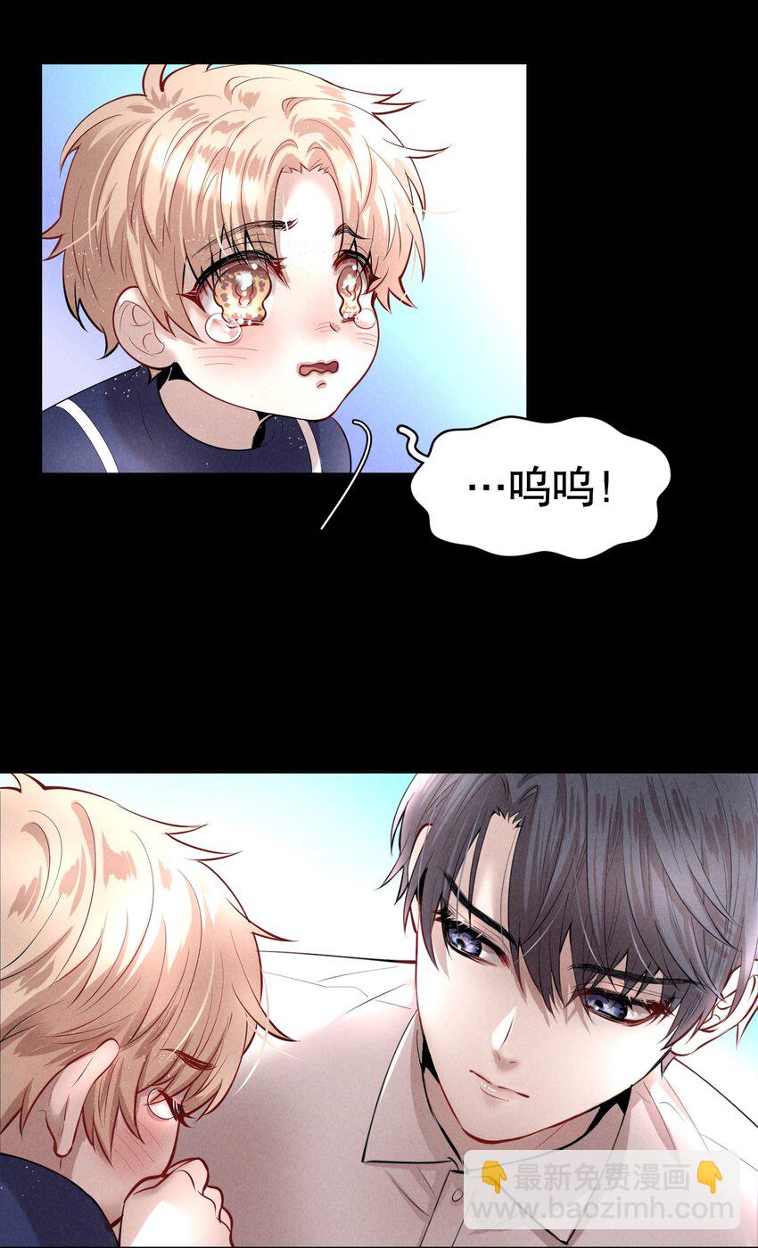第6章 洁白如美玉的鸥鸟-第7话