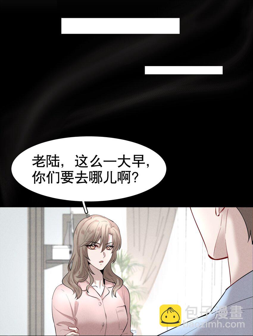 第6章 洁白如美玉的鸥鸟-第7话