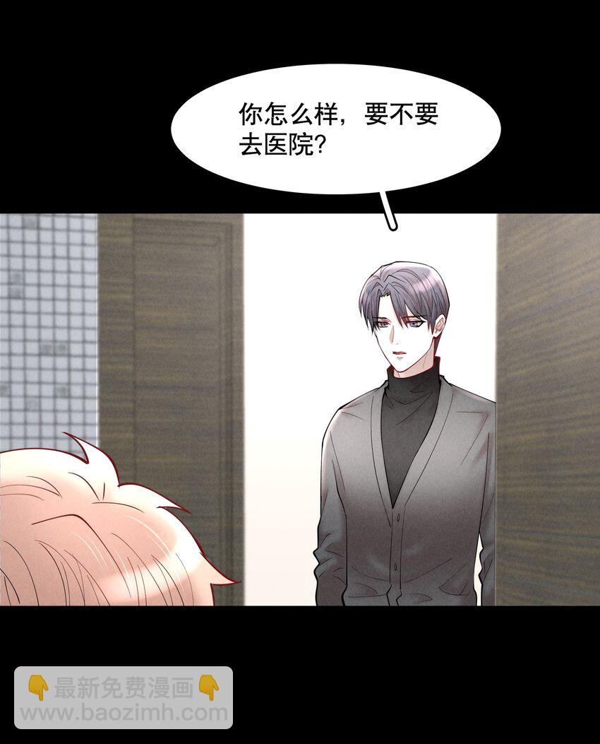 第48章 我心爱的哥哥(上)-第61话