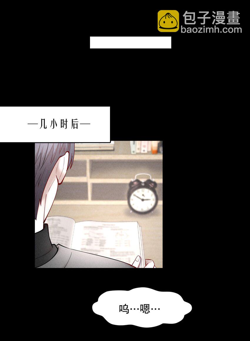 第48章 我心爱的哥哥(上)-第61话