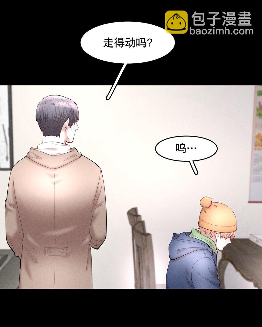 第48章 我心爱的哥哥(上)-第61话