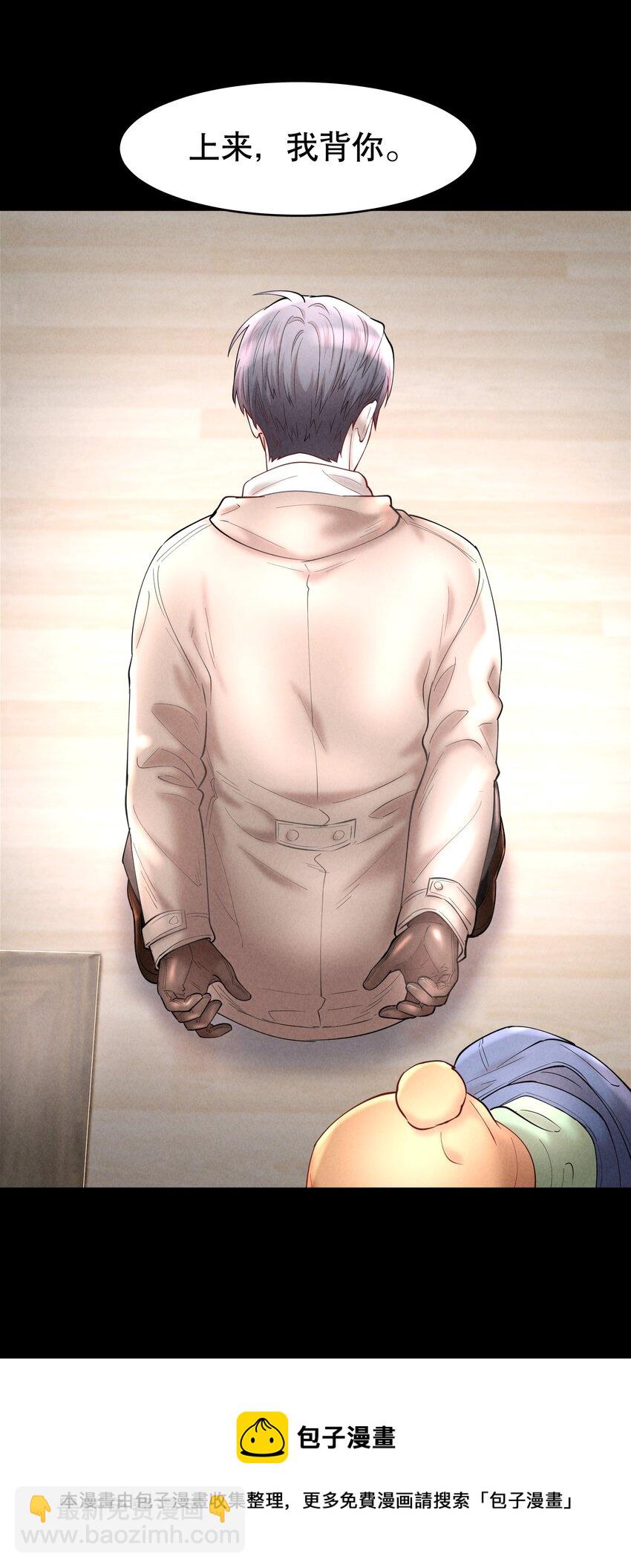 第48章 我心爱的哥哥(上)-第61话