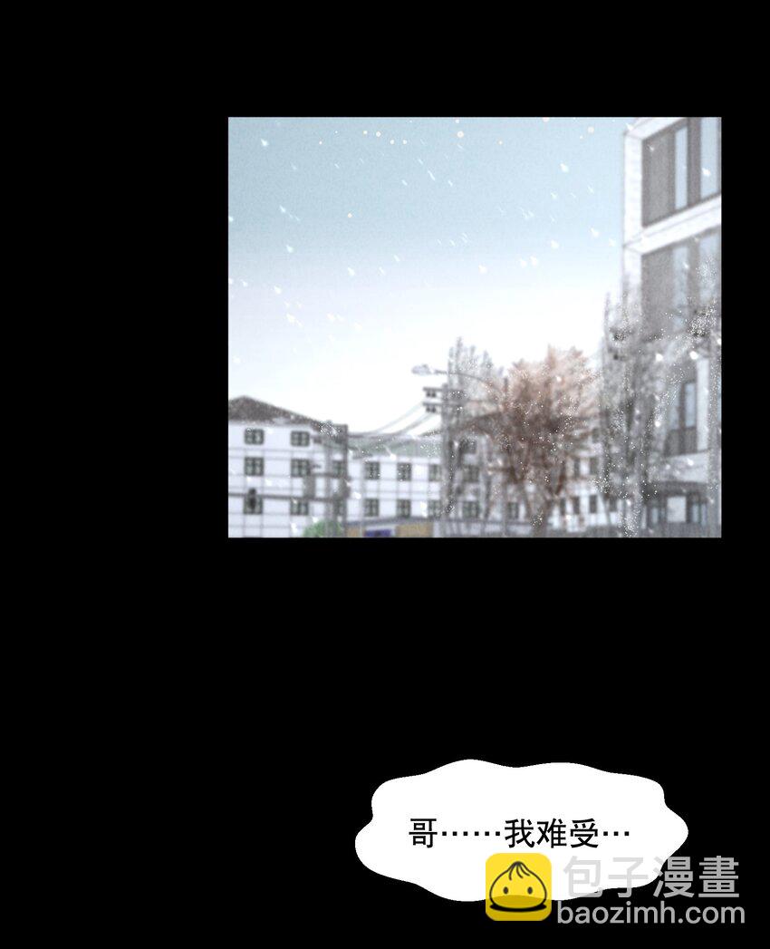 第48章 我心爱的哥哥(上)-第61话