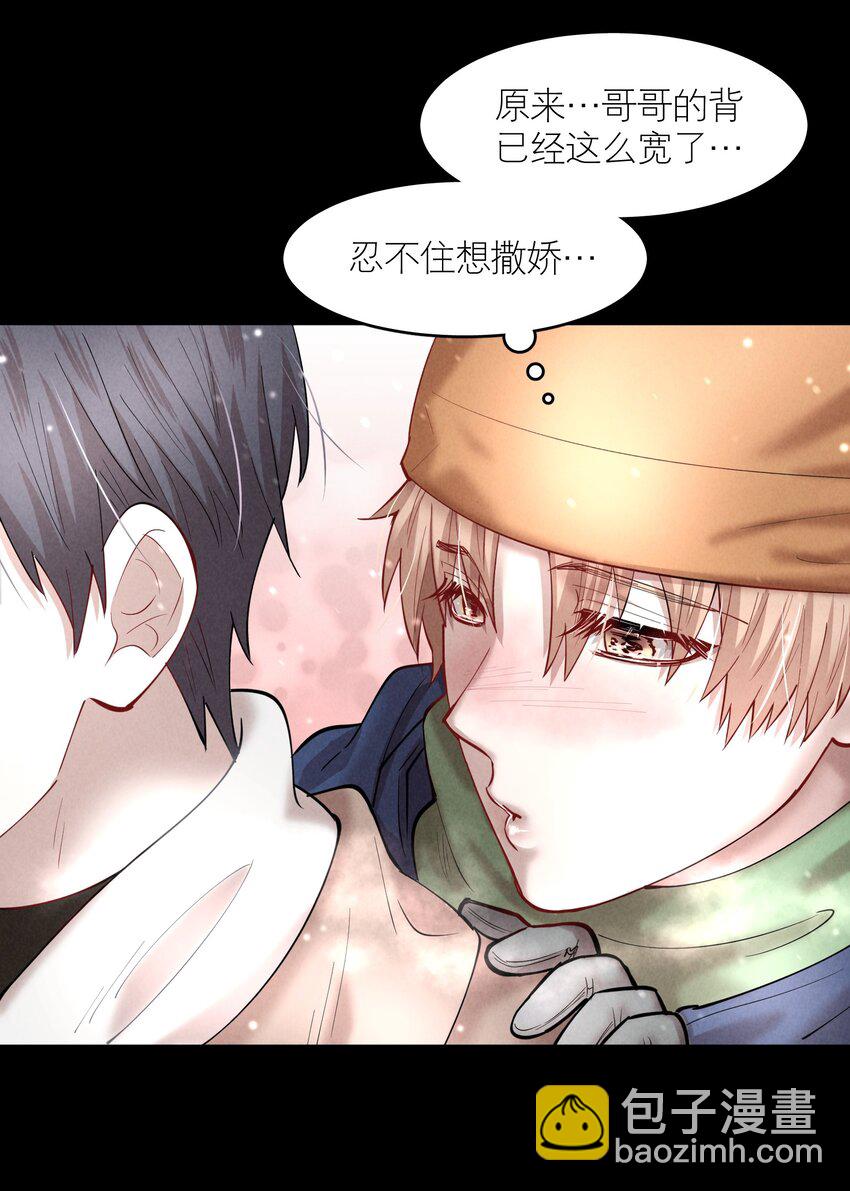 第48章 我心爱的哥哥(上)-第61话