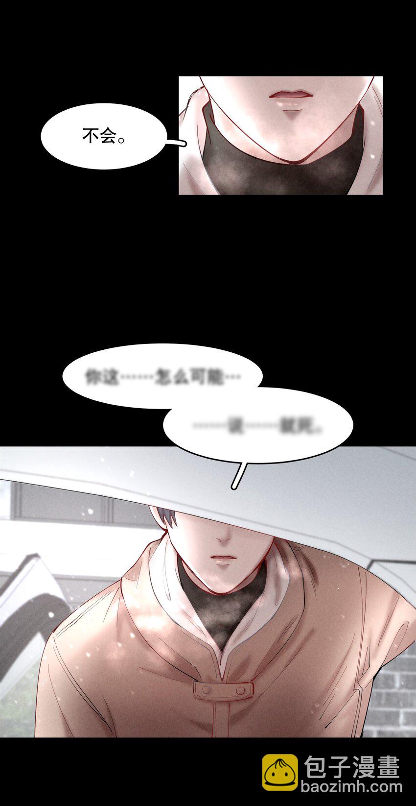 第48章 我心爱的哥哥(上)-第61话