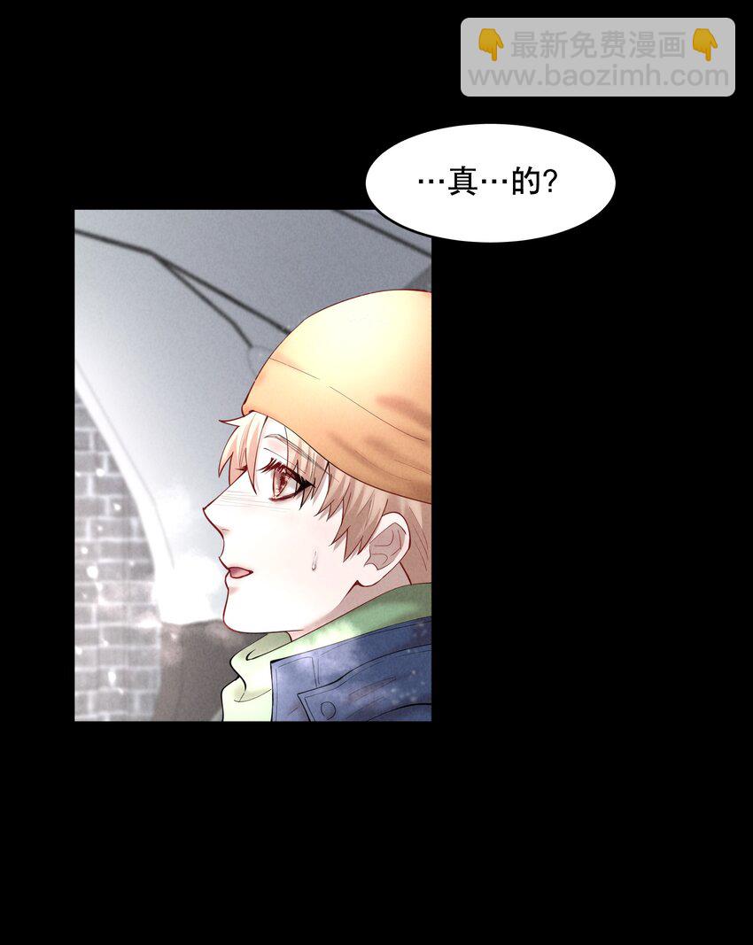第48章 我心爱的哥哥(上)-第61话