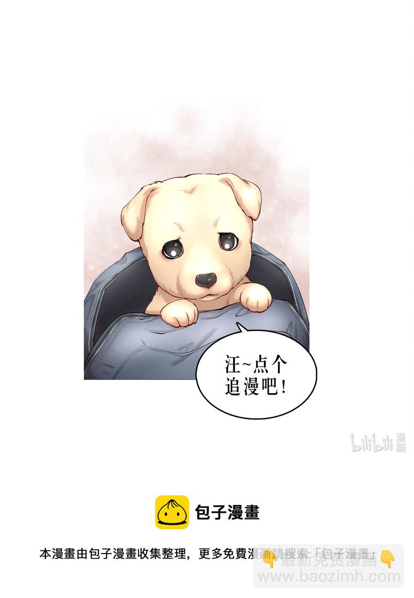 第48章 我心爱的哥哥(上)-第61话