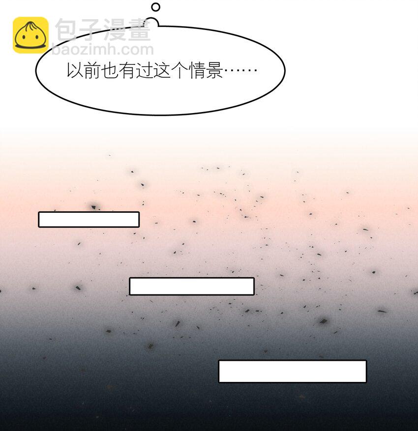第48章 我心爱的哥哥(上)-第61话