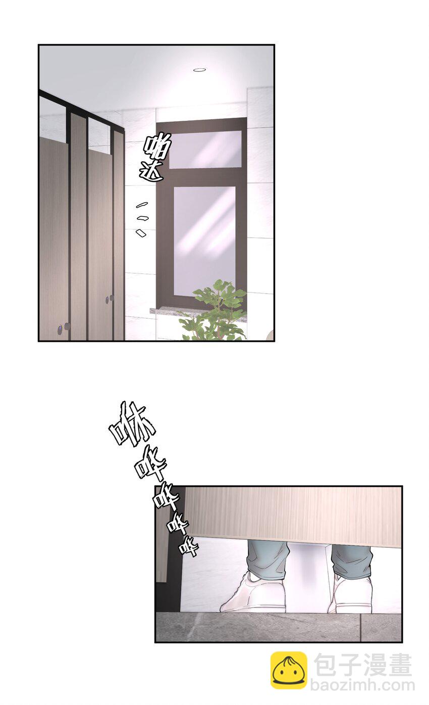 第50章 拿捏我的感觉是不是很爽-第65话