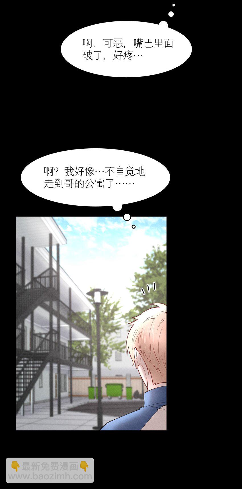 第52章 我想做那只猫-第67话