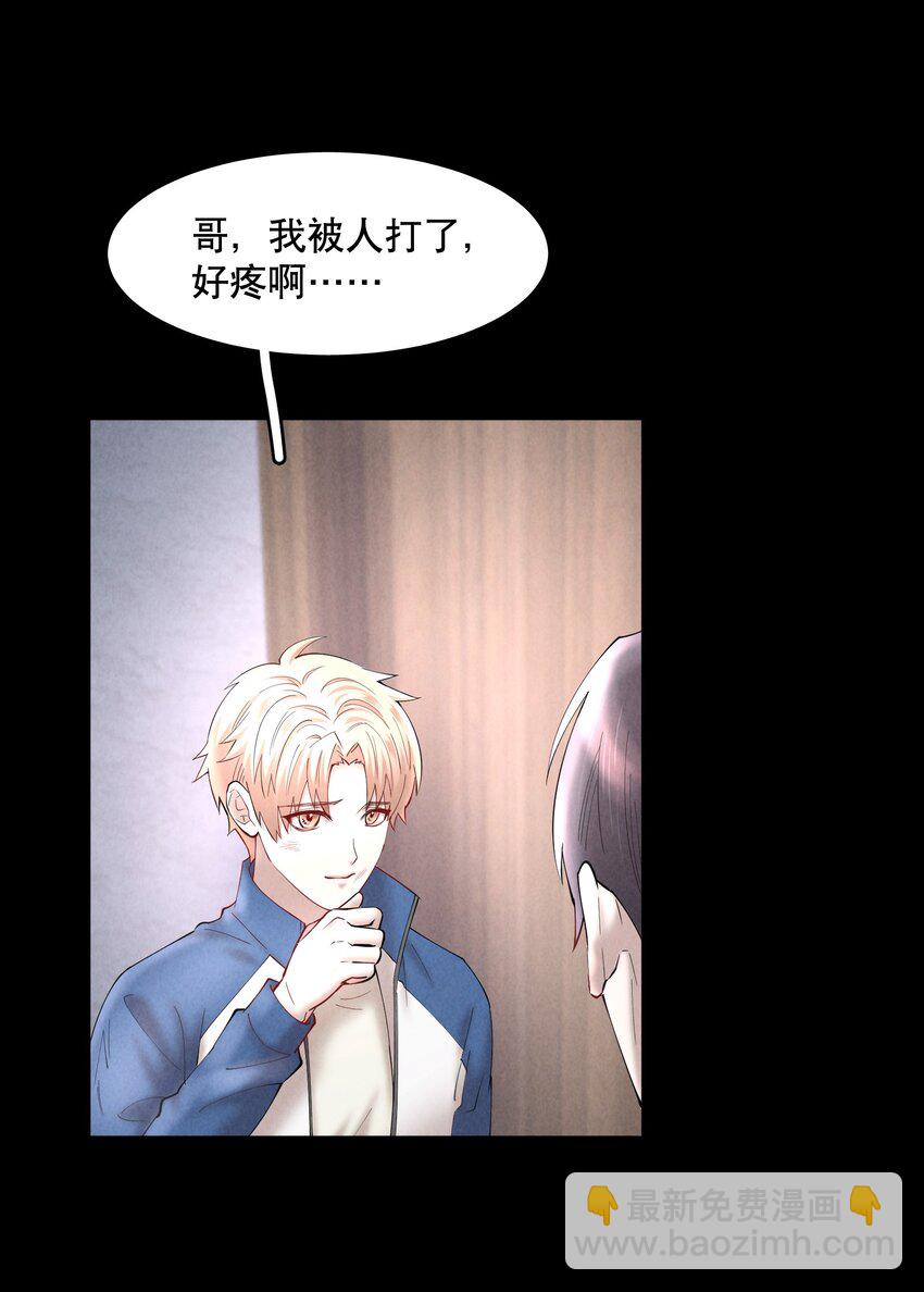 第52章 我想做那只猫-第67话