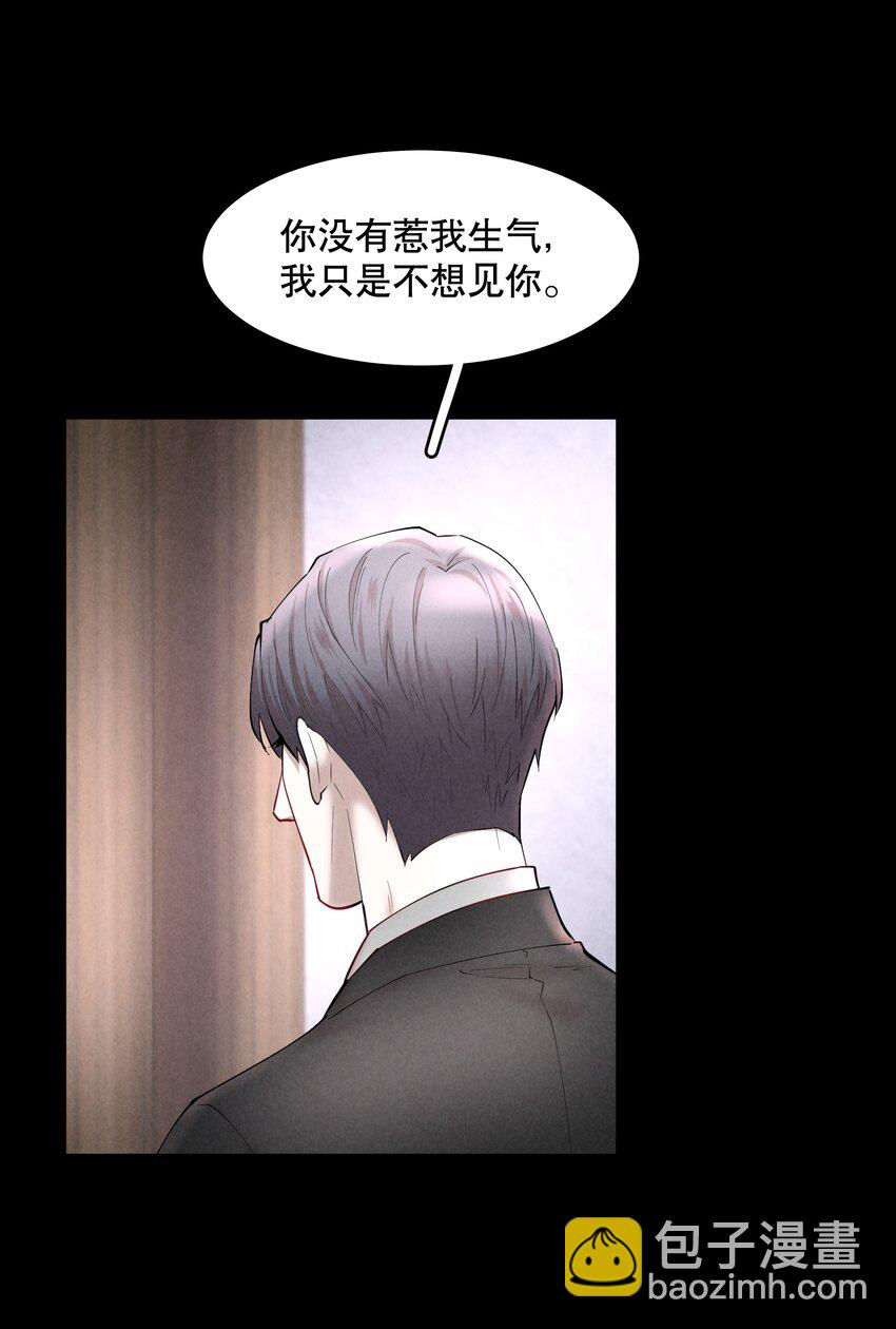 第52章 我想做那只猫-第67话
