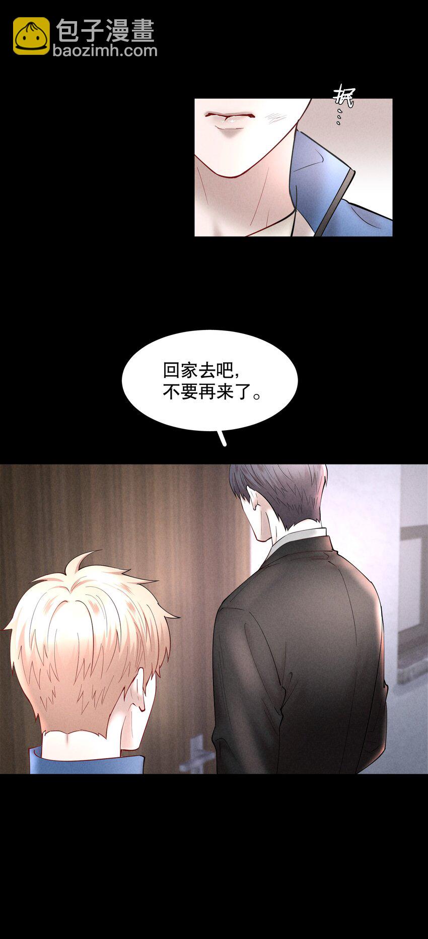 第52章 我想做那只猫-第67话