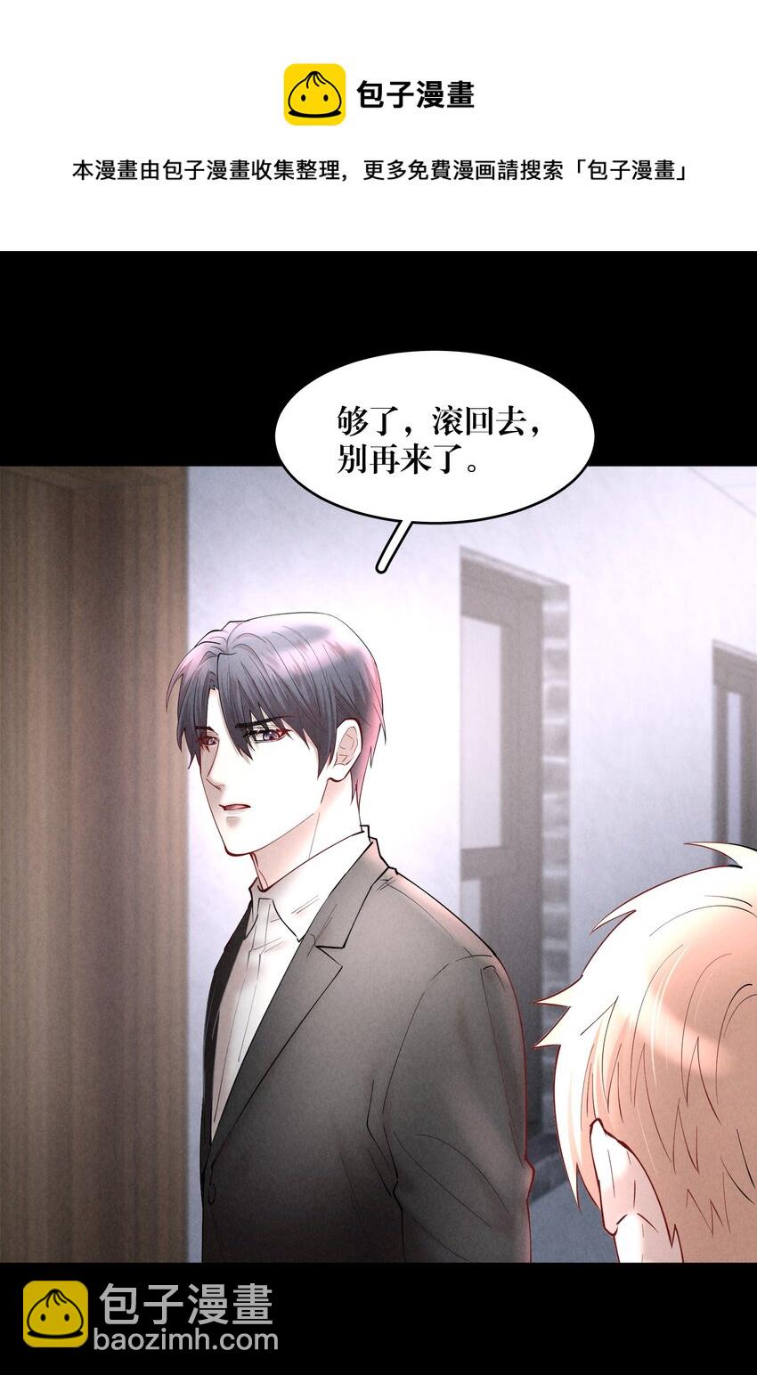 第52章 我想做那只猫-第67话