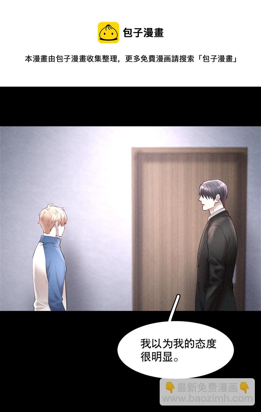 第52章 我想做那只猫-第67话