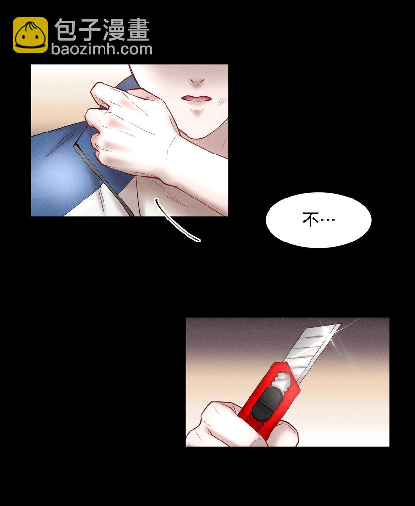第52章 我想做那只猫-第67话