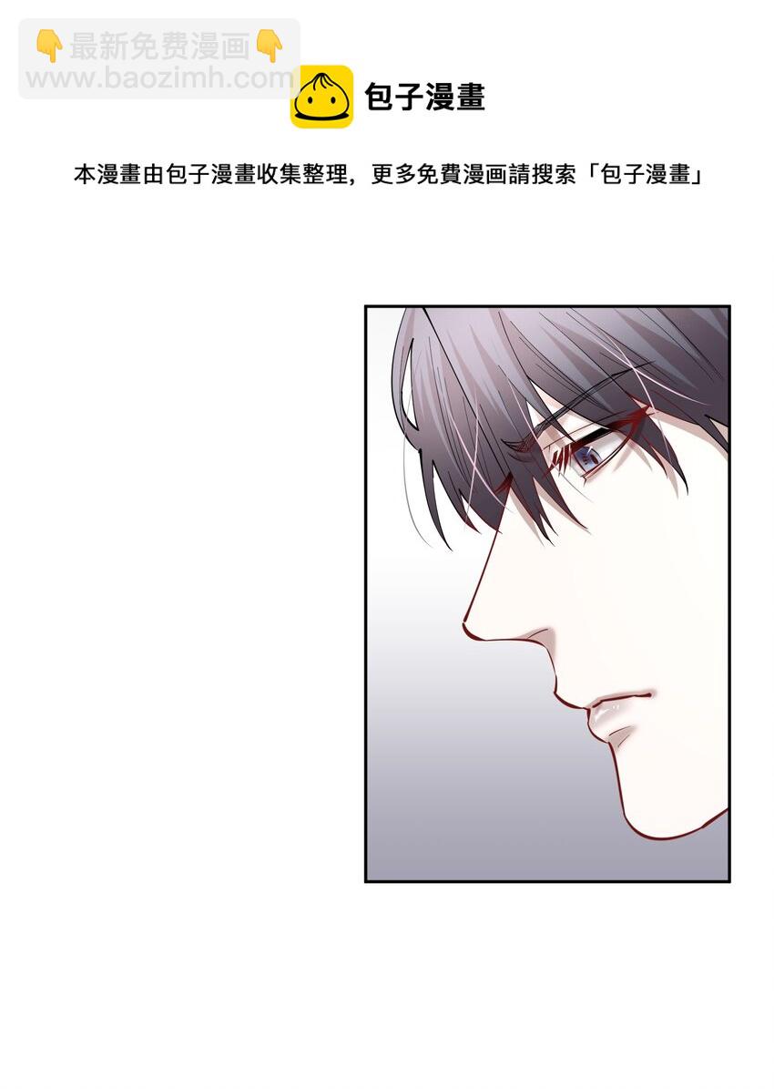 第54章 反正就是很好吃-第69话