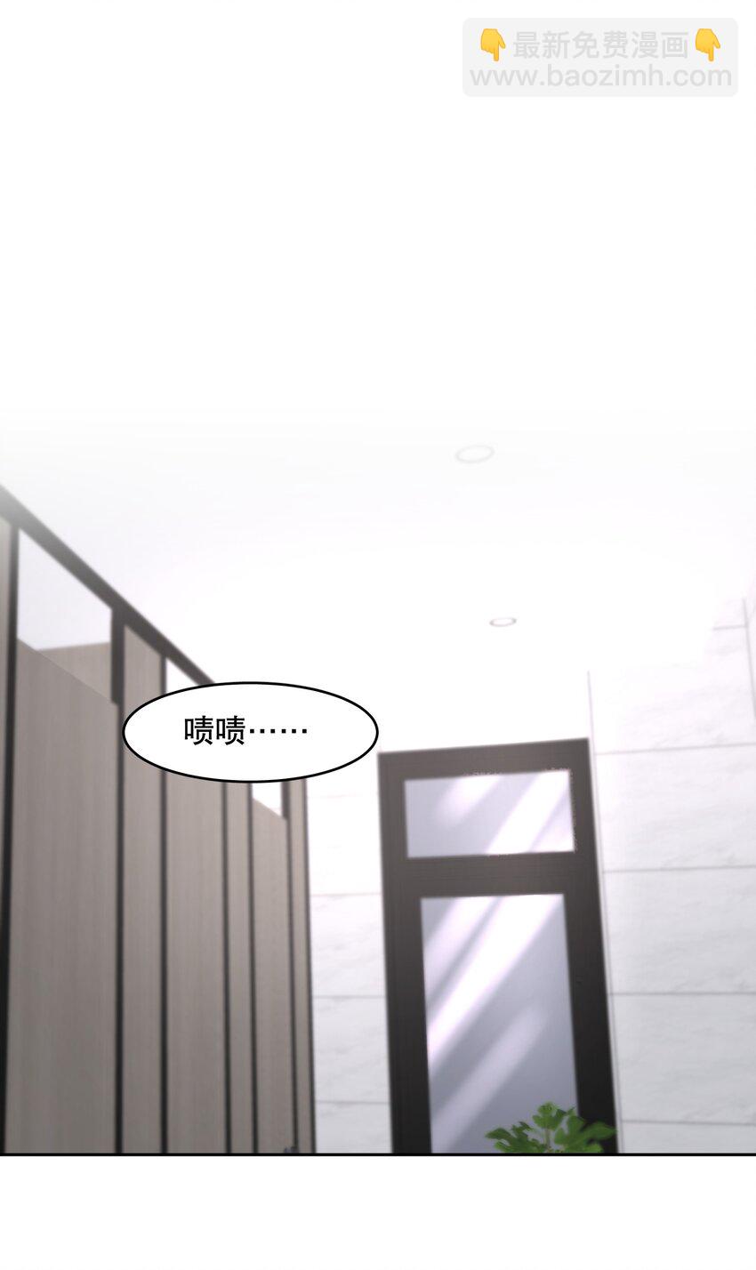 第54章 反正就是很好吃-第69话