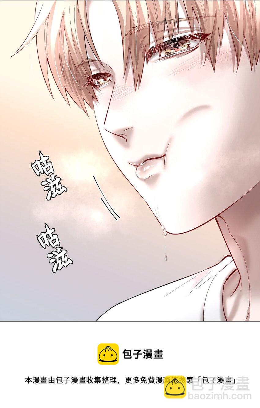 第54章 反正就是很好吃-第69话