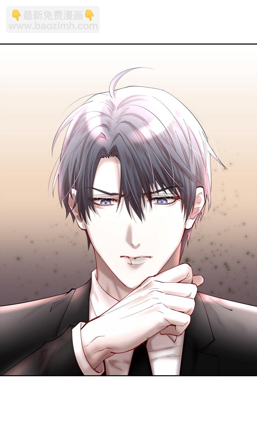 第54章 反正就是很好吃-第69话