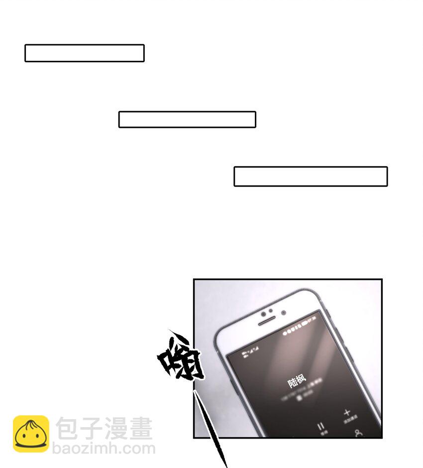 第56章 我本来就能赢-第71话