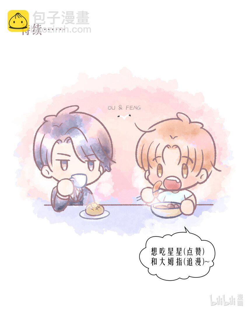第56章 我本来就能赢-第71话