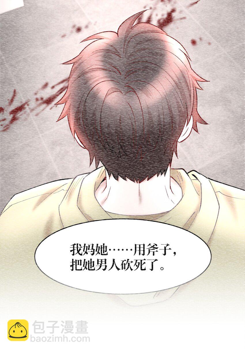 第56章 我本来就能赢-第71话