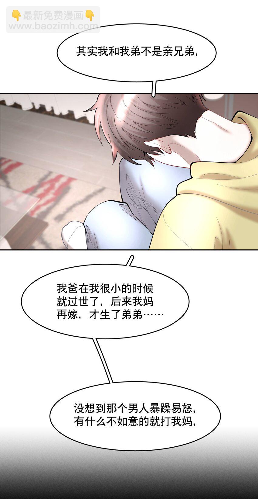 第56章 我本来就能赢-第71话