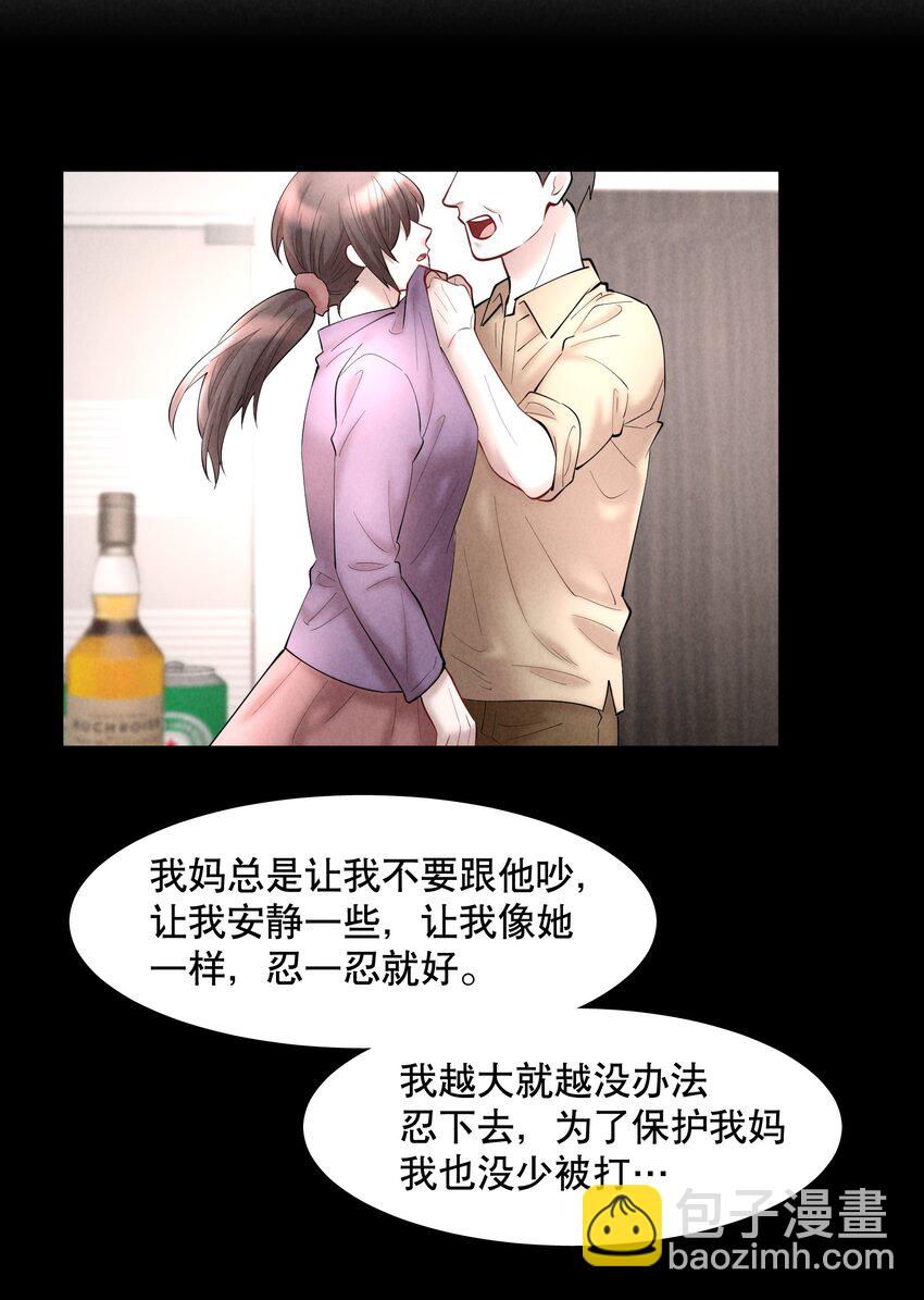 第56章 我本来就能赢-第71话