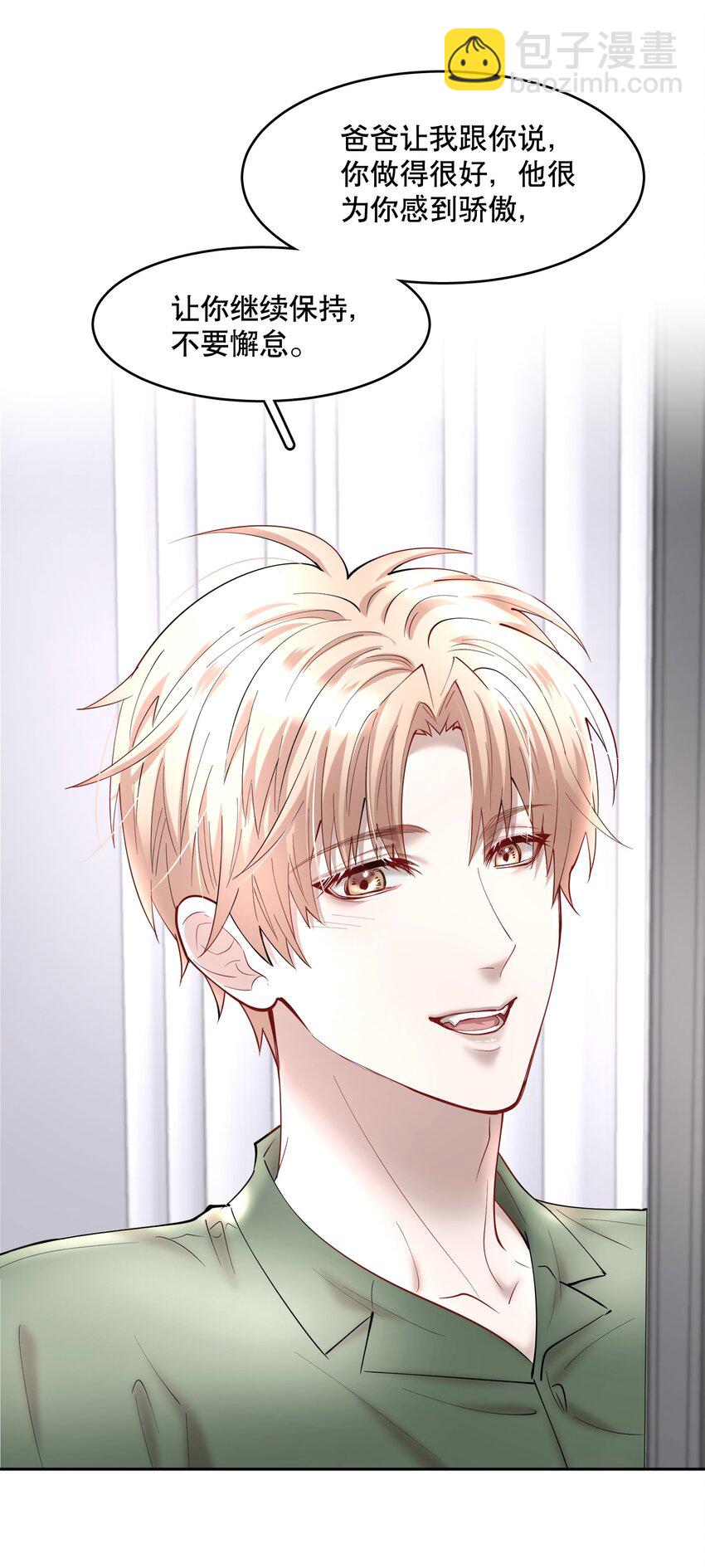 第59章 &ldquo;道德&rdquo;的锁链-第75话