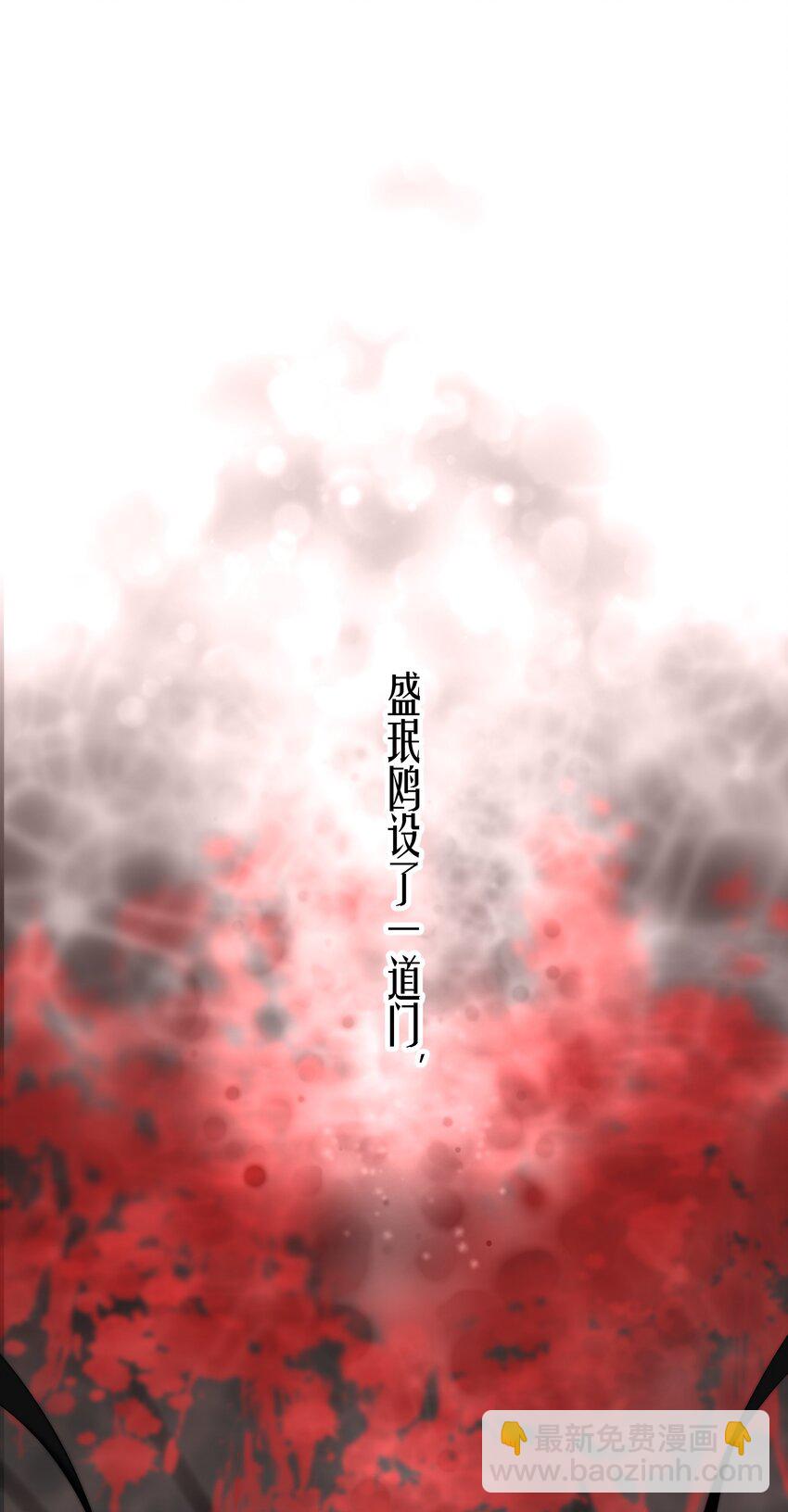 第59章 &ldquo;道德&rdquo;的锁链-第75话