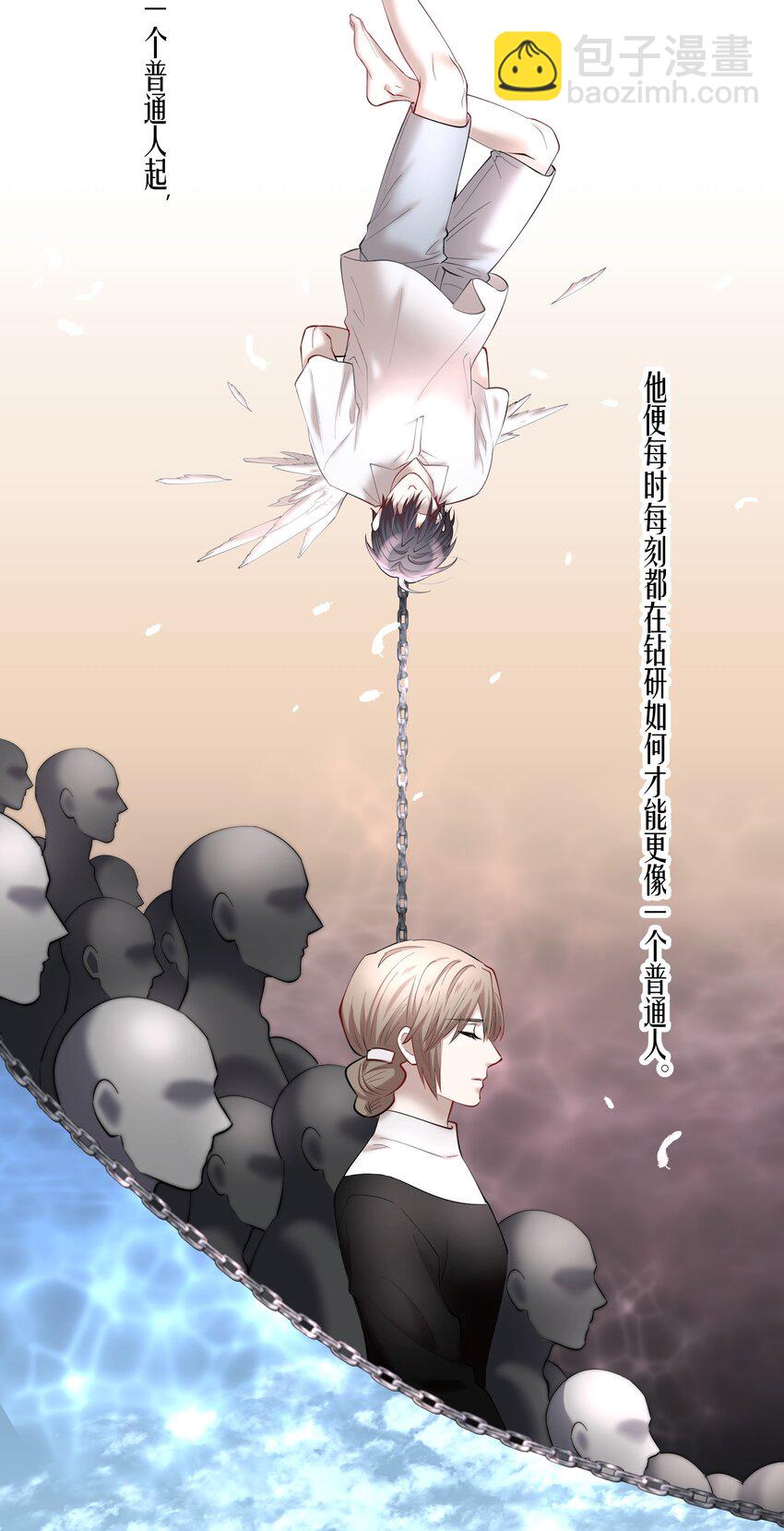 第59章 &ldquo;道德&rdquo;的锁链-第75话