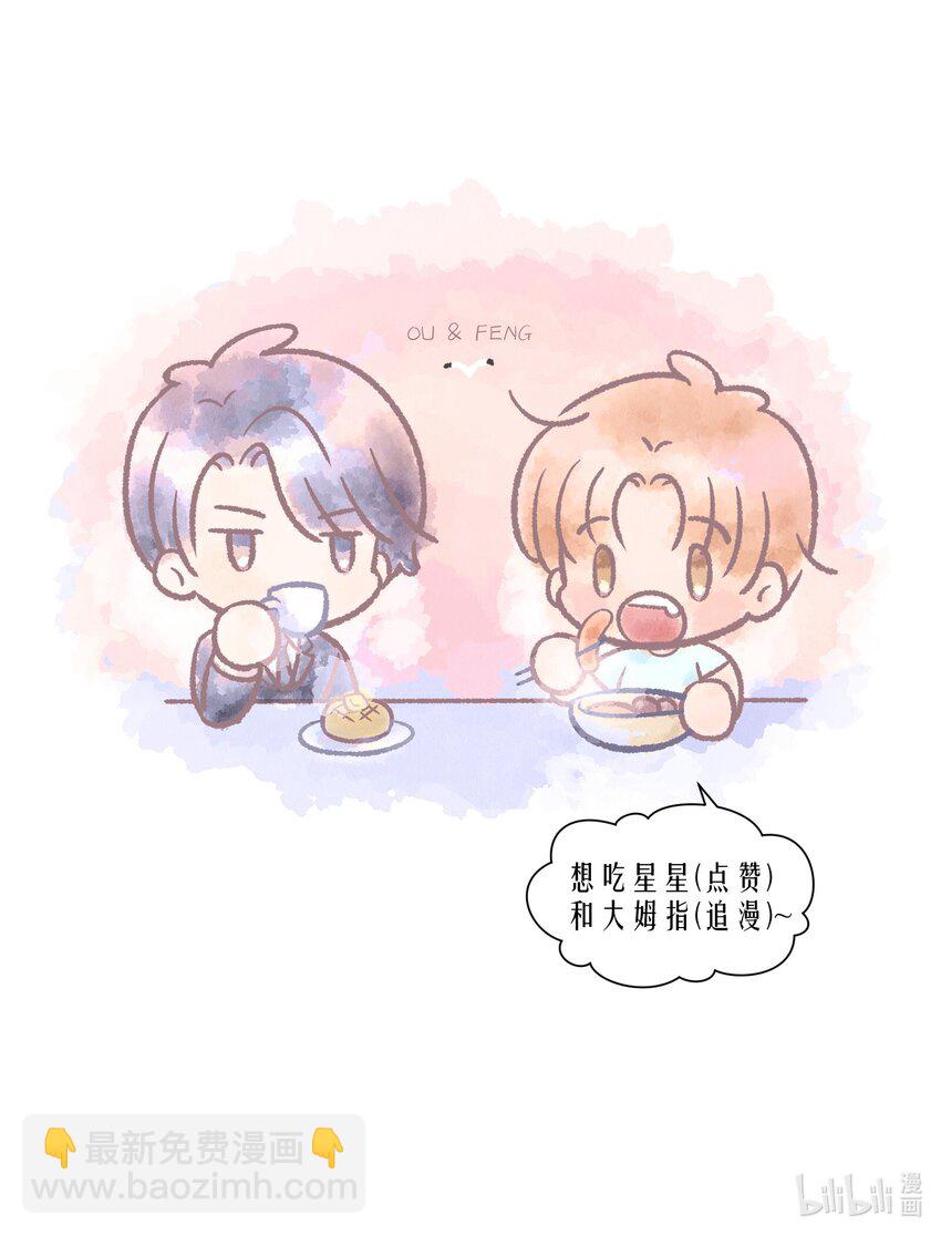第59章 &ldquo;道德&rdquo;的锁链-第75话