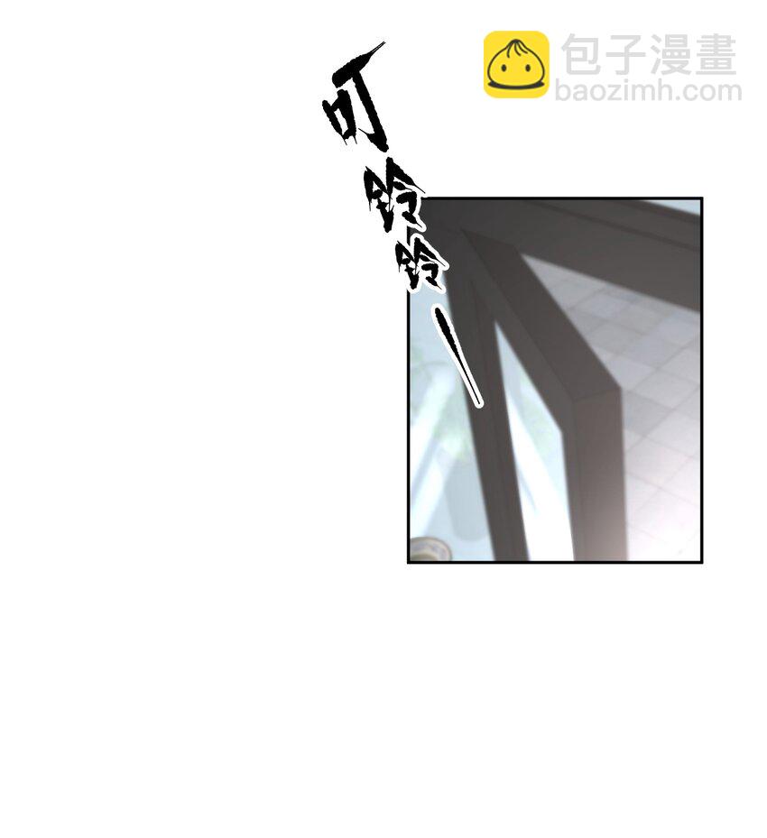第60章 我把你当兄弟，你当我什么？-第77话
