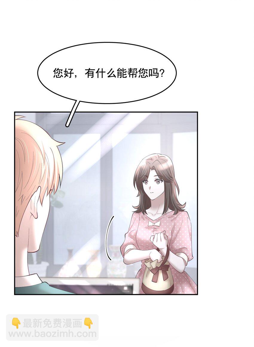 第60章 我把你当兄弟，你当我什么？-第77话