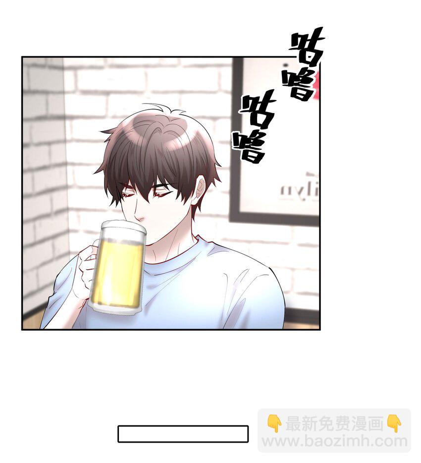 第60章 我把你当兄弟，你当我什么？-第77话