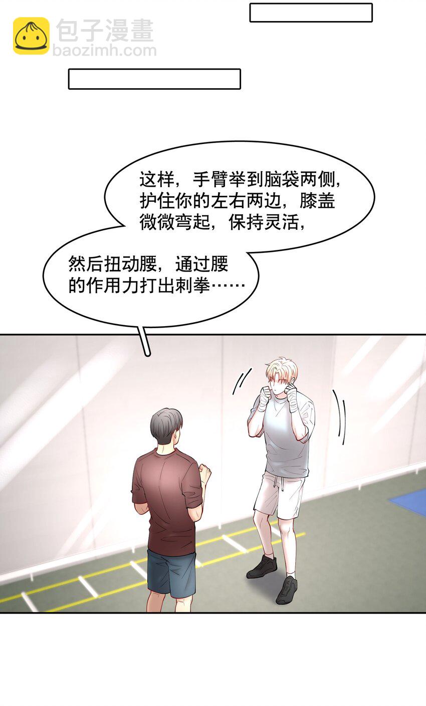 第62章 非你不可-第79话