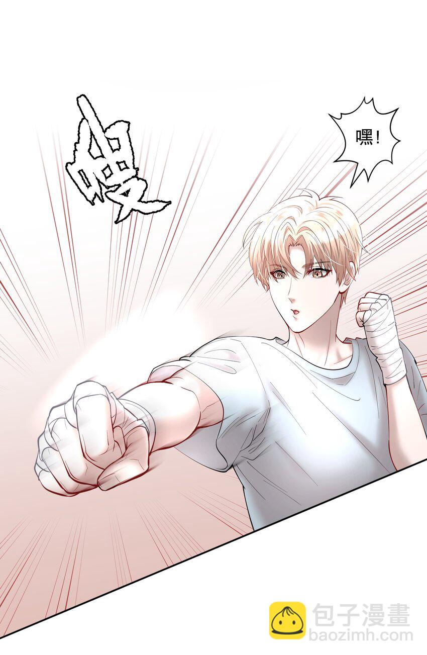 第62章 非你不可-第79话