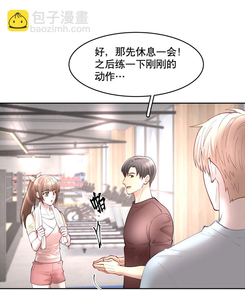 第62章 非你不可-第79话