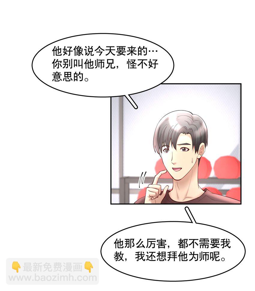 第62章 非你不可-第79话