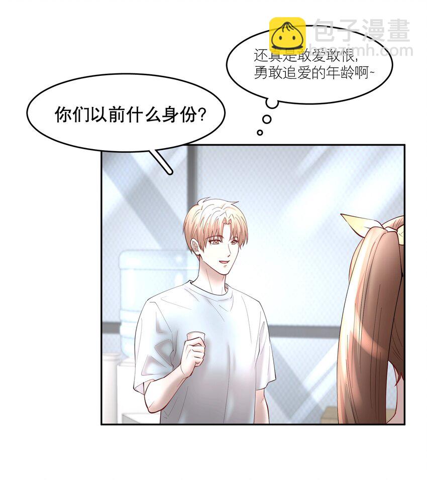 第62章 非你不可-第79话