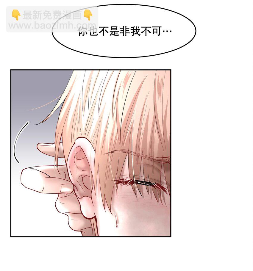 第62章 非你不可-第79话
